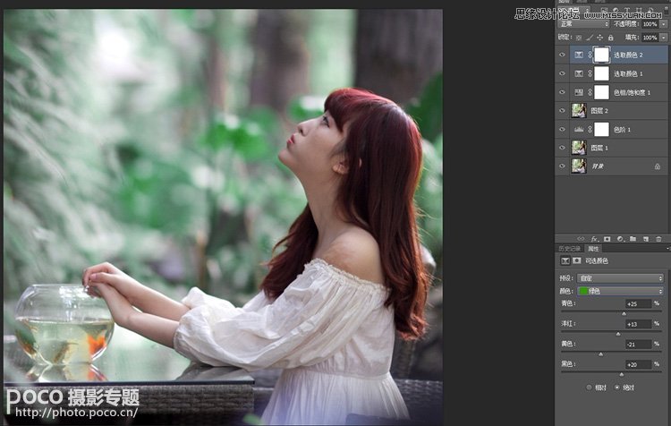 Photoshop调出美女照片电影胶片效果