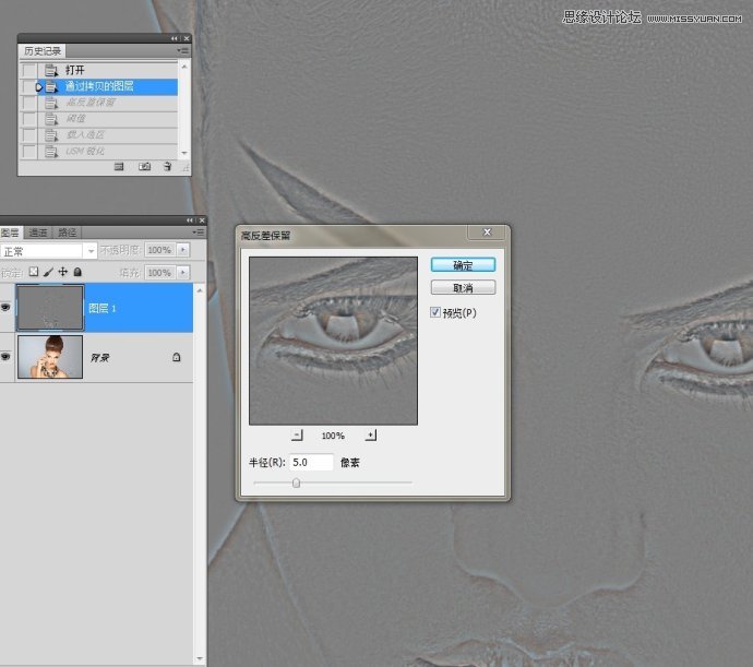 Photoshop详细解析人像锐化的几种方法