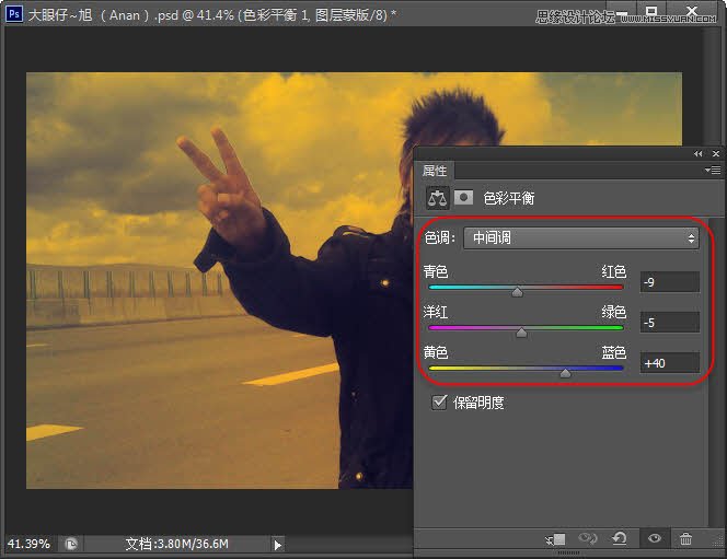Photoshop调出公路帅哥复古怀旧效果