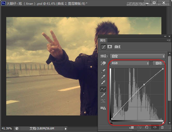 Photoshop调出公路帅哥复古怀旧效果
