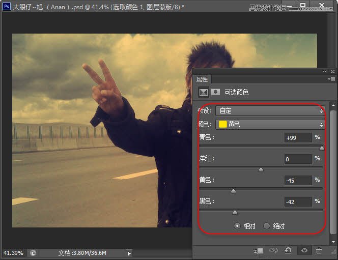 Photoshop调出公路帅哥复古怀旧效果