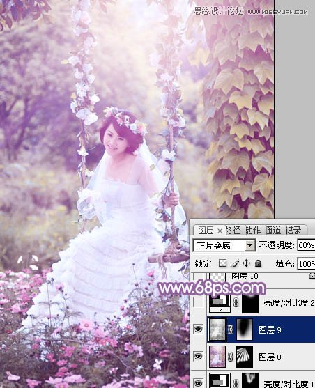 Photoshop调出美女婚纱照片唯美紫色效果