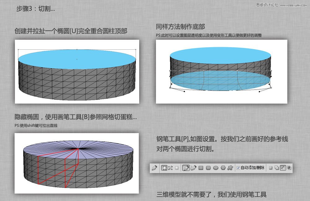 ʵ<a href=http://www.cnwebshow.com/http://www.cnwebshow.com/edu/photoshop/ target=_blank class=infotextkey>Photoshop</a>3Dʹ,PS̳