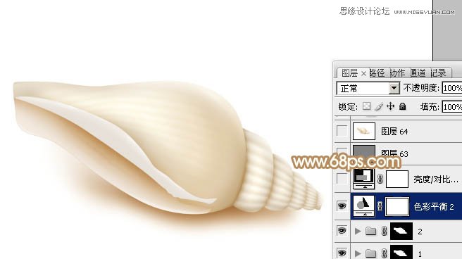<a href=http://www.cnwebshow.com/http://www.cnwebshow.com/edu/photoshop/ target=_blank class=infotextkey>Photoshop</a>绘制可爱风格的小海螺教程,PS教程