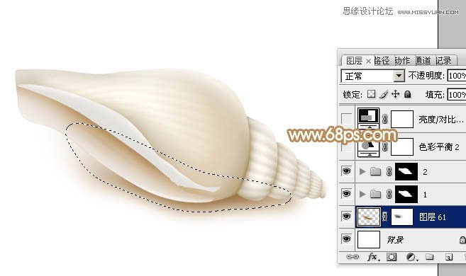 <a href=http://www.cnwebshow.com/http://www.cnwebshow.com/edu/photoshop/ target=_blank class=infotextkey>Photoshop</a>绘制可爱风格的小海螺教程,PS教程