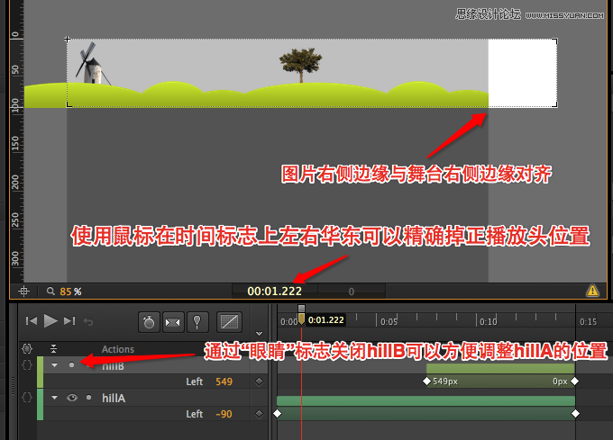 十分钟零代码实现HTML5视差滚动特效