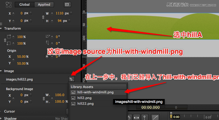 十分钟零代码实现HTML5视差滚动特效