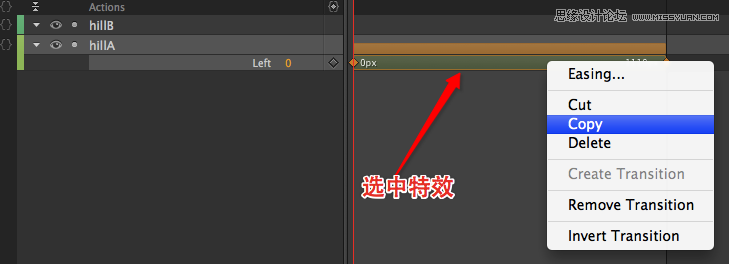 十分钟零代码实现HTML5视差滚动特效