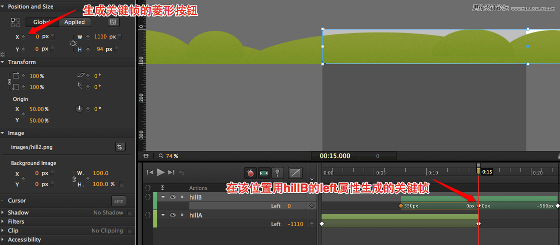 十分钟零代码实现HTML5视差滚动特效
