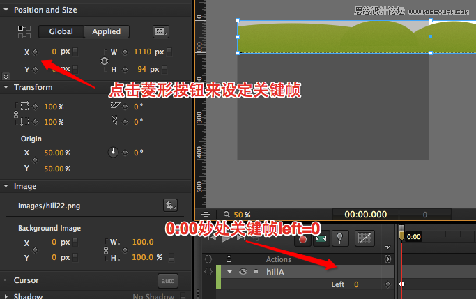 十分钟零代码实现HTML5视差滚动特效