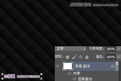 Photoshop制作银色质感的金属字教程