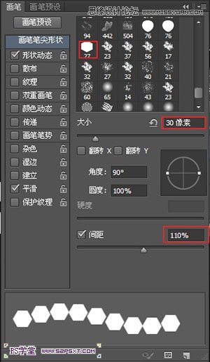 Photoshop使用图层样式制作镶嵌效果的钻石字