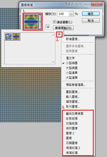 <a href=http://www.cnwebshow.com/http://www.cnwebshow.com/edu/photoshop/ target=_blank class=infotextkey>Photoshop</a>ŮƬƬЧ,PS̳