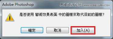 <a href=http://www.cnwebshow.com/http://www.cnwebshow.com/edu/photoshop/ target=_blank class=infotextkey>Photoshop</a>ŮƬƬЧ,PS̳
