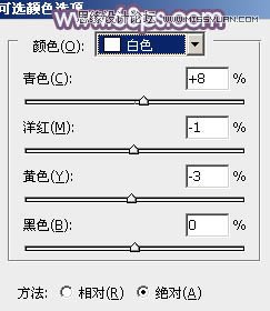 Photoshop给外景女孩添加朦胧效果色调