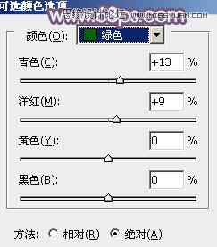 Photoshop给外景女孩添加朦胧效果色调