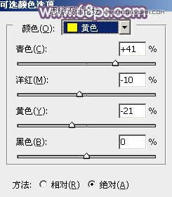 Photoshop给外景女孩添加朦胧效果色调