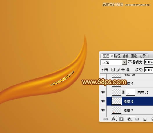 Photoshop绘制立体效果的金丝带教程