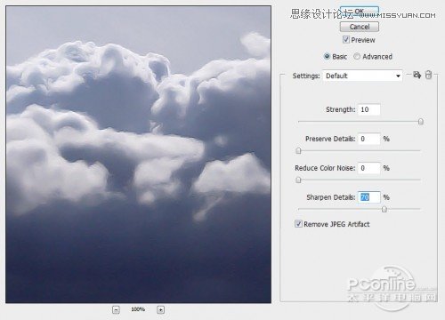 Photoshop合成超酷的风卷云涌异象场景