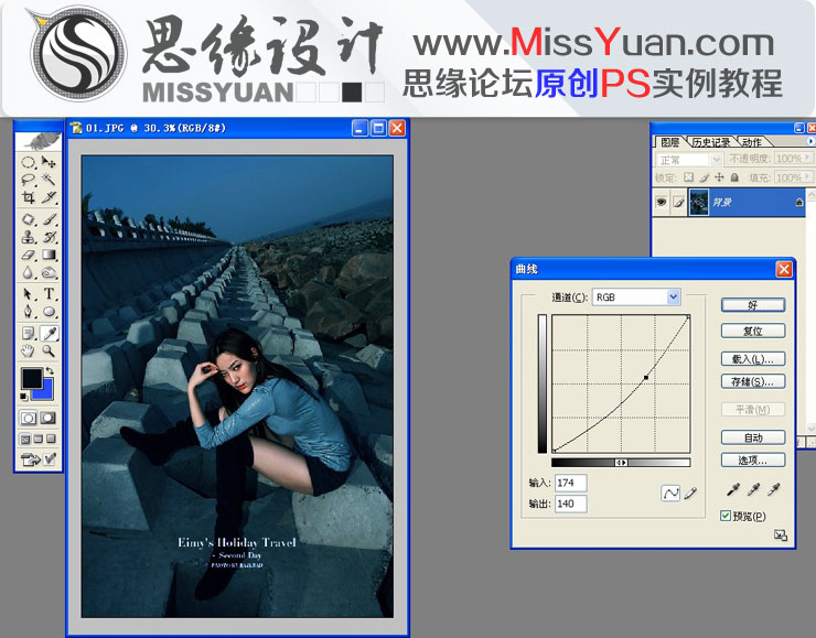 PhotoshopģƬʸеɫЧͼ