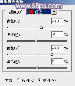 Photoshop调出果子照片淡淡的紫色调