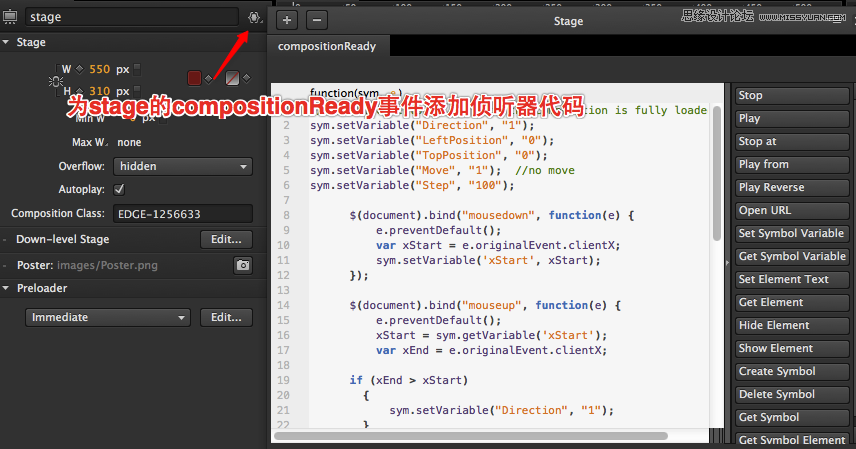Edge AnimateΪios豸HTML5