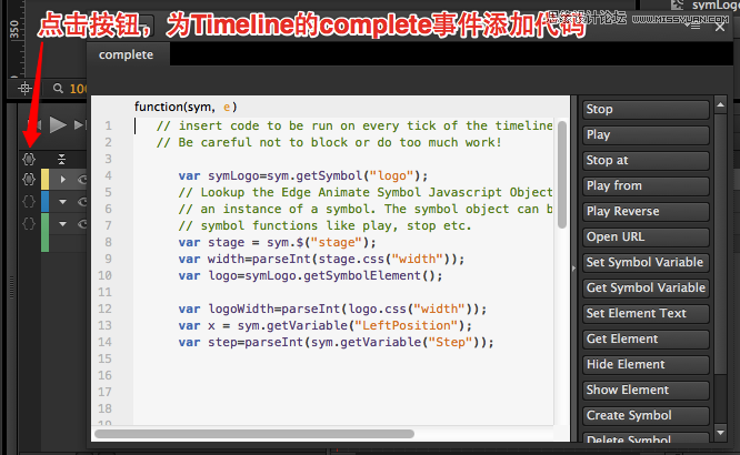 Edge AnimateΪios豸HTML5