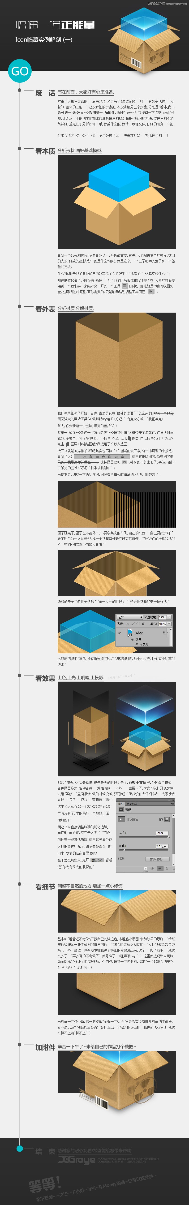 <a href=http://www.cnwebshow.com/http://www.cnwebshow.com/edu/photoshop/ target=_blank class=infotextkey>Photoshop</a>ˮʸеӽ̳,PS̳