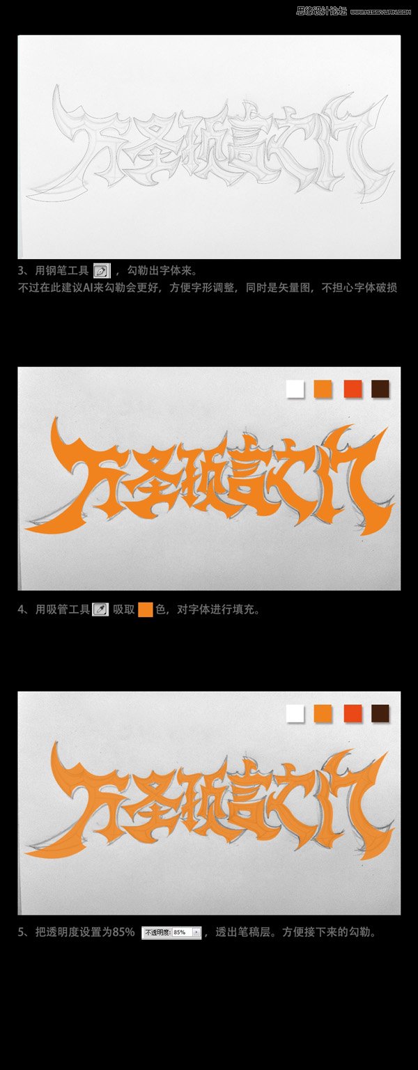 <a href=http://www.cnwebshow.com/http://www.cnwebshow.com/edu/photoshop/ target=_blank class=infotextkey>Photoshop</a>ʥ̳,PS̳