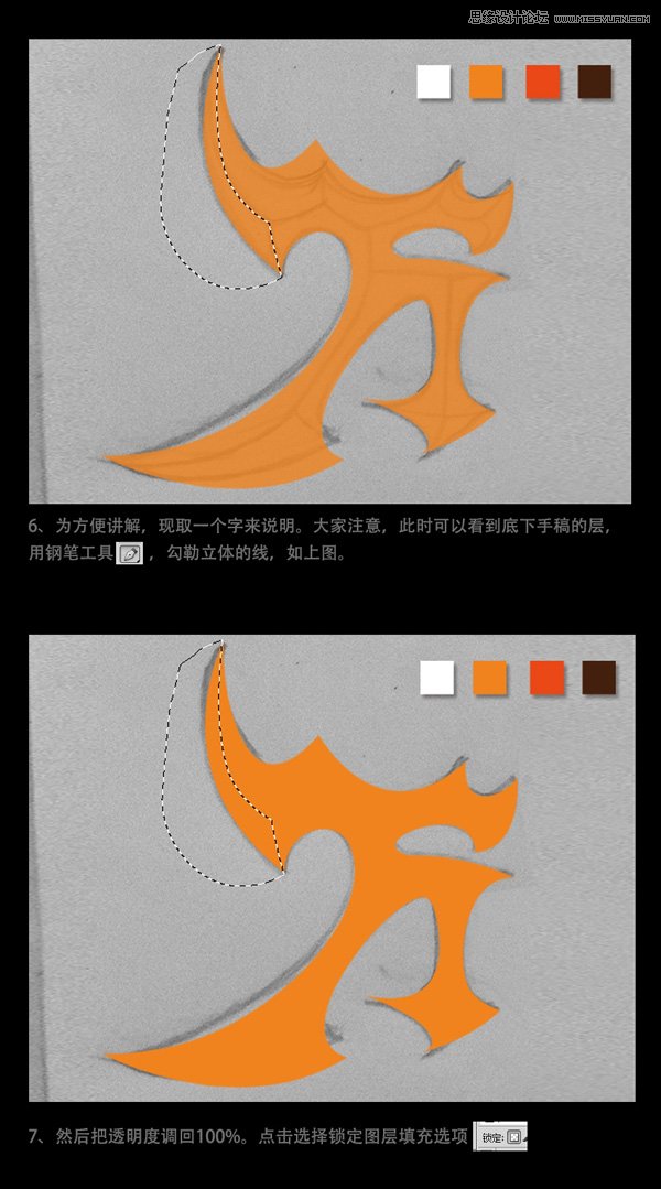 <a href=http://www.cnwebshow.com/http://www.cnwebshow.com/edu/photoshop/ target=_blank class=infotextkey>Photoshop</a>ʥ̳,PS̳