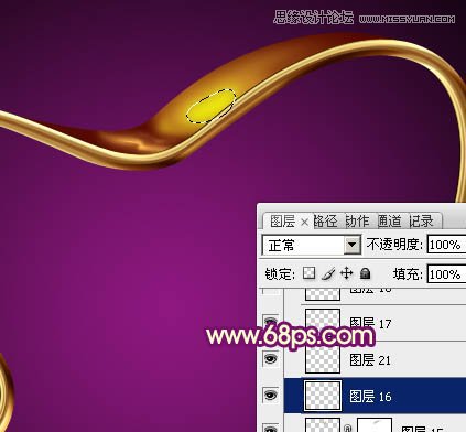 Photoshop设计华丽高贵的心形丝带教程