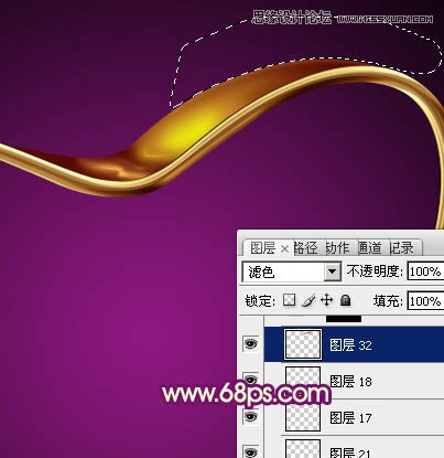 Photoshop设计华丽高贵的心形丝带教程