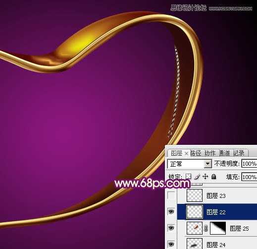 Photoshop设计华丽高贵的心形丝带教程