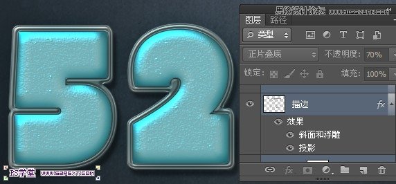 Photoshop制作绿色风格金属立体字教程