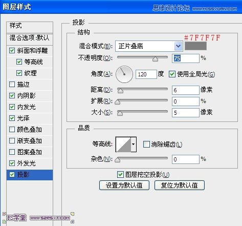 Photoshop制作绿色风格金属立体字教程