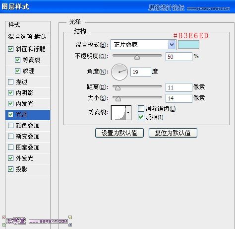 Photoshop制作绿色风格金属立体字教程
