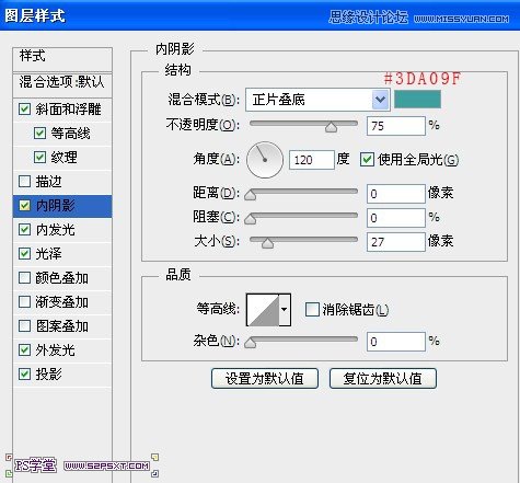 Photoshop制作绿色风格金属立体字教程