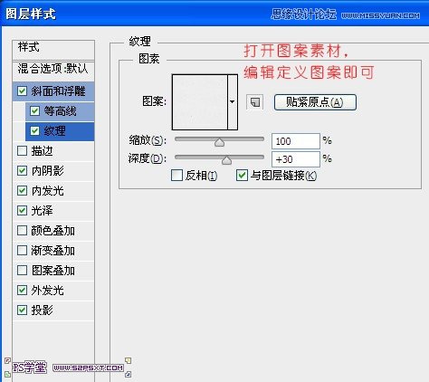 Photoshop制作绿色风格金属立体字教程