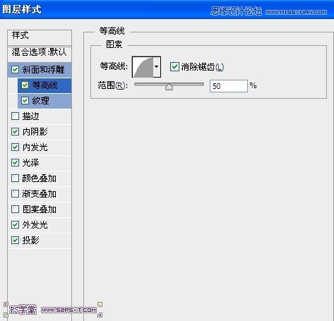 Photoshop制作绿色风格金属立体字教程