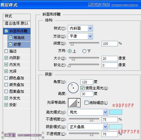 Photoshop制作绿色风格金属立体字教程