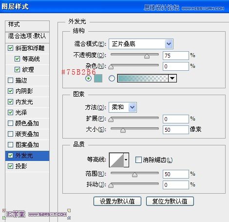 Photoshop制作绿色风格金属立体字教程