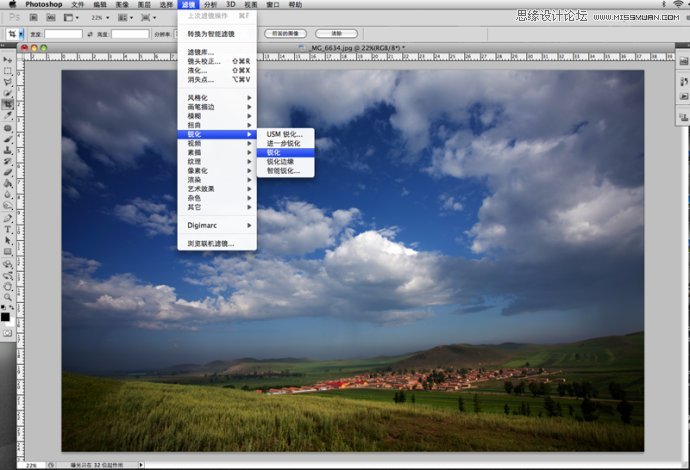 PhotoshopҰķ羰Ƭʸɫ