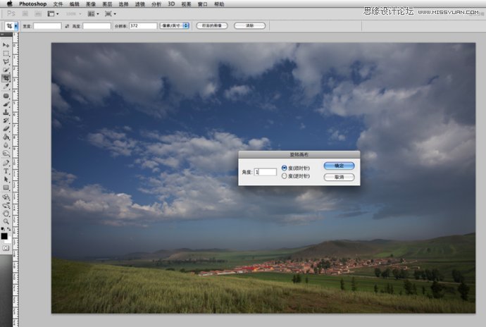 PhotoshopҰķ羰Ƭʸɫ
