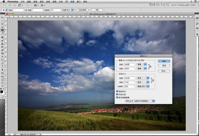 PhotoshopҰķ羰Ƭʸɫ
