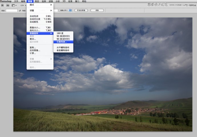 PhotoshopҰķ羰Ƭʸɫ