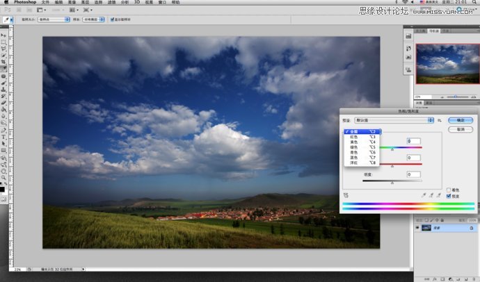 PhotoshopҰķ羰Ƭʸɫ