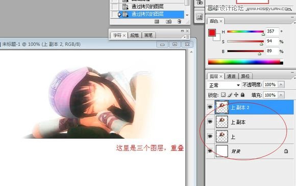 Photoshop制作人物动态水波效果图