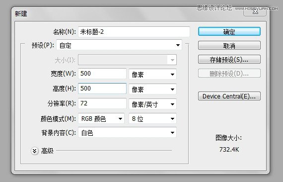 Photoshop制作人物动态水波效果图