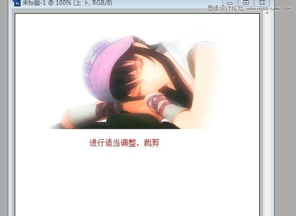 Photoshop制作人物动态水波效果图