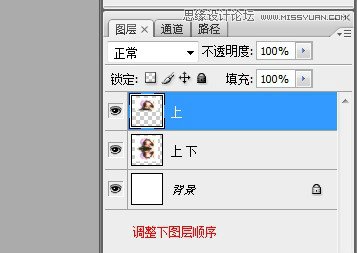 Photoshop制作人物动态水波效果图